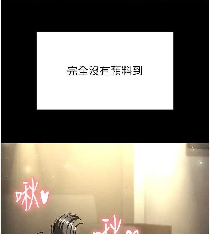 第92話