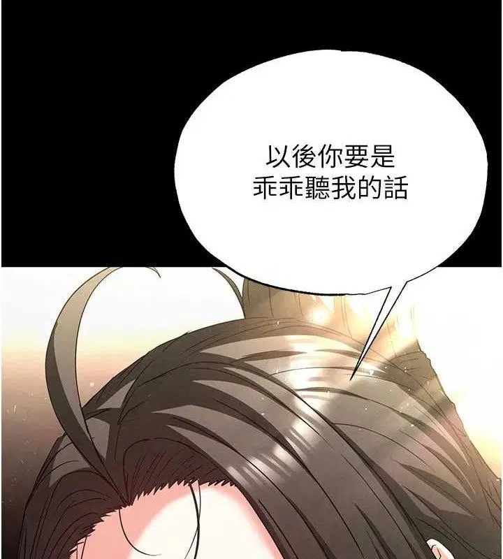 第92話
