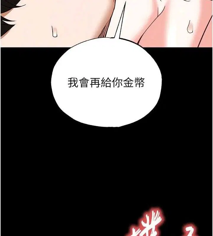 第92話