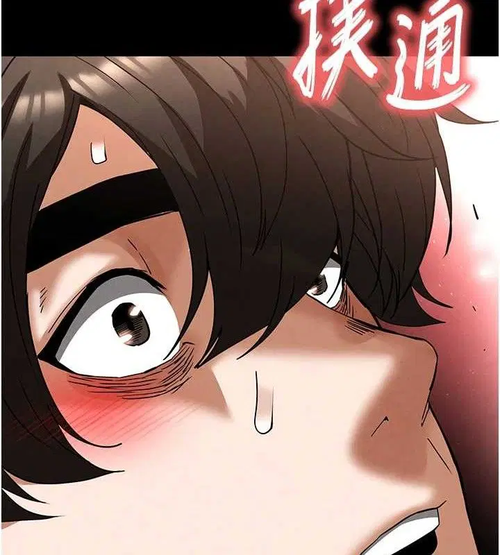 第92話