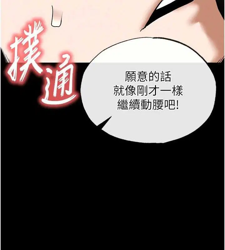 第92話