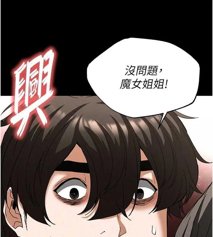 第92話