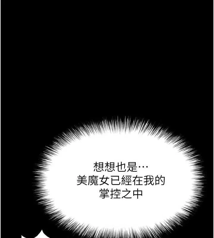 第92話