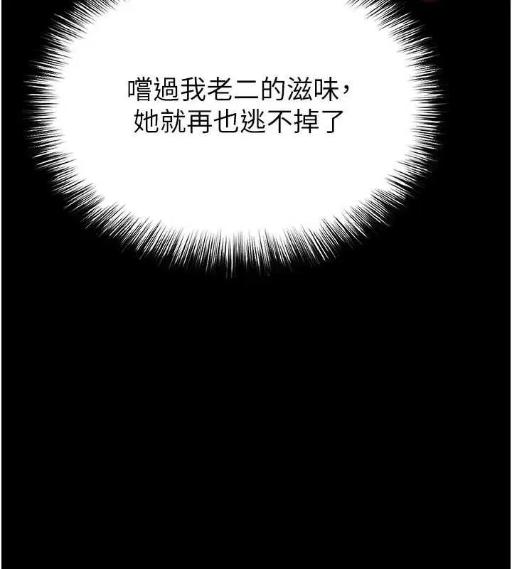 第92話