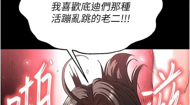 第92話