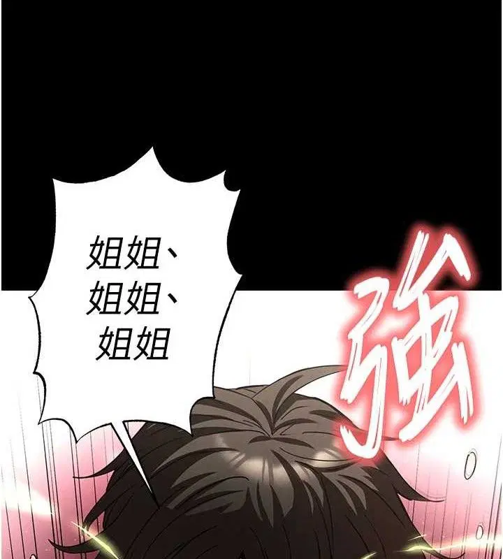 第92話