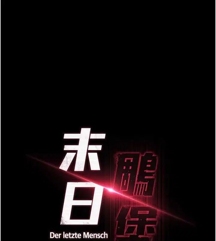 第92話