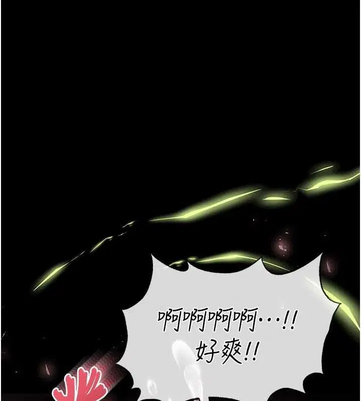 第92話