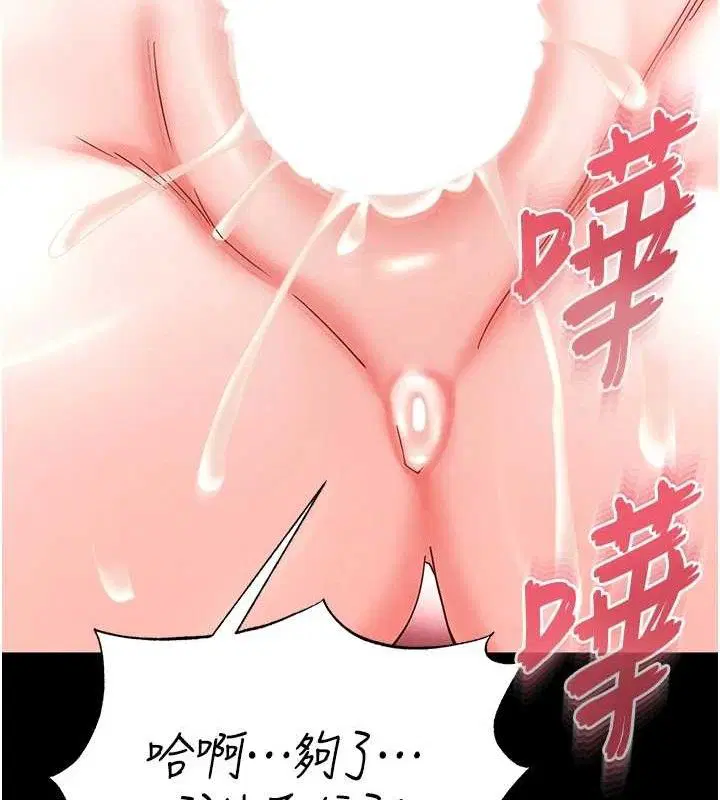 第92話