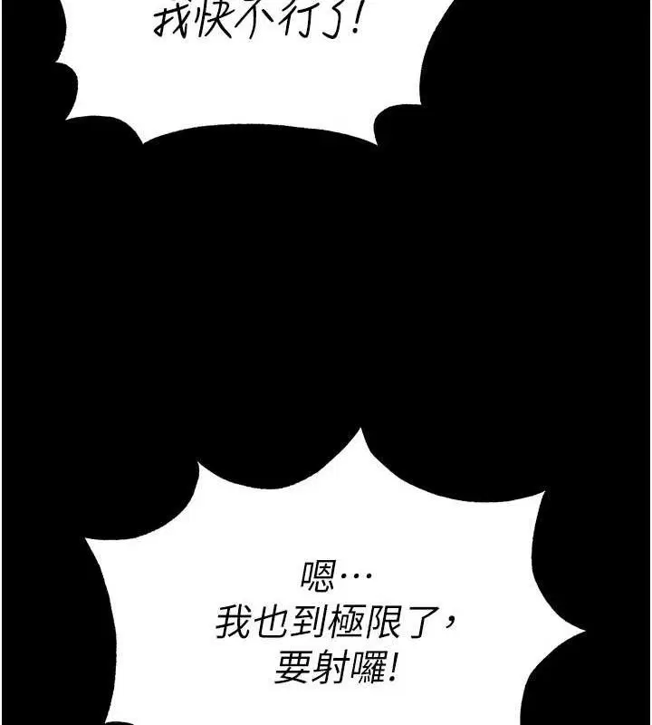 第92話