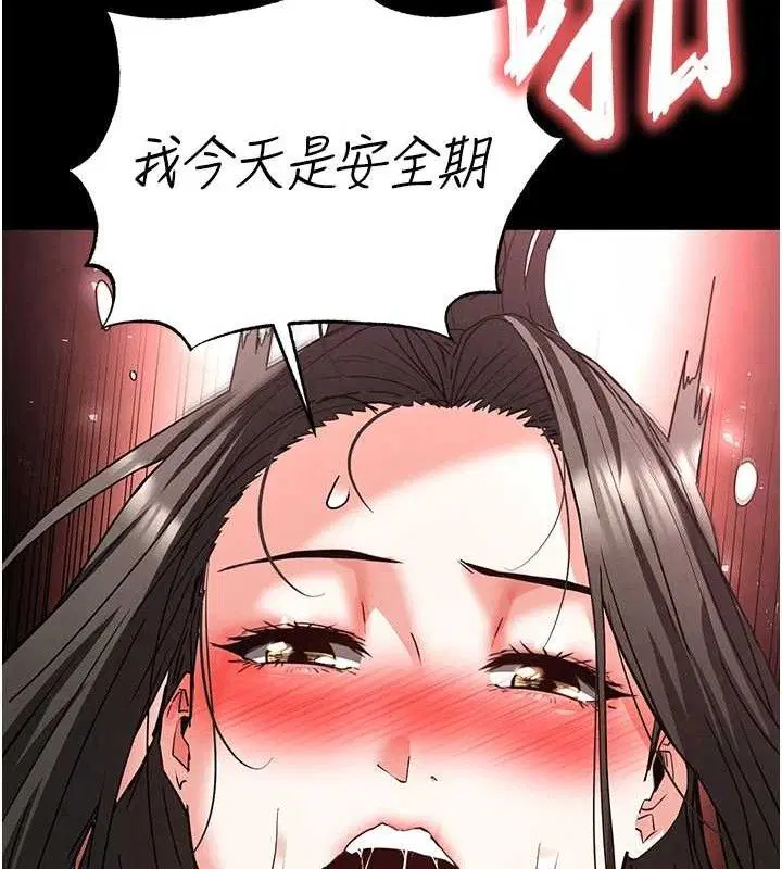 第92話