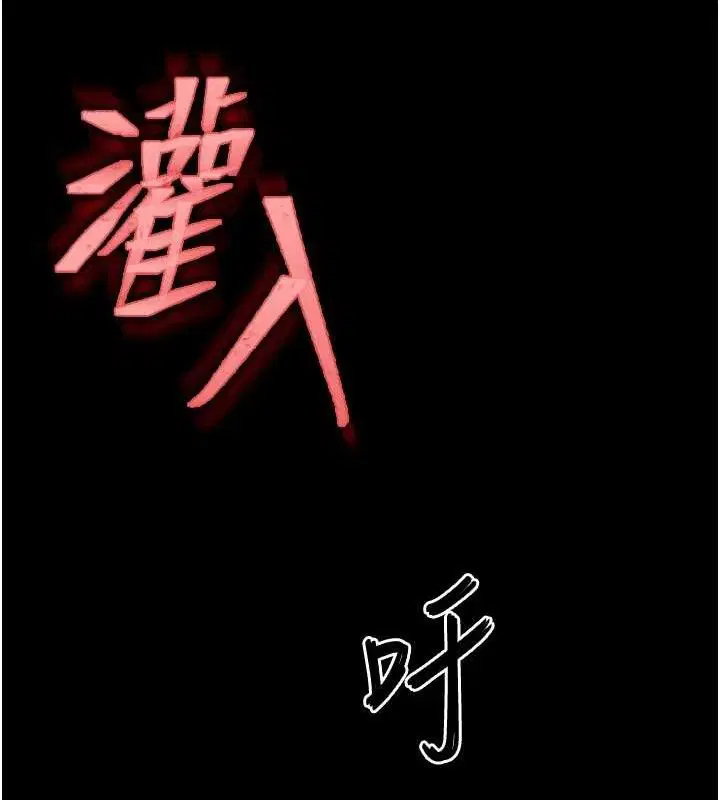 第92話