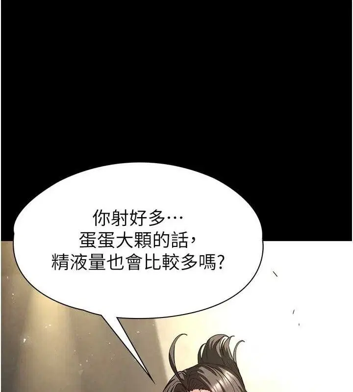 第92話
