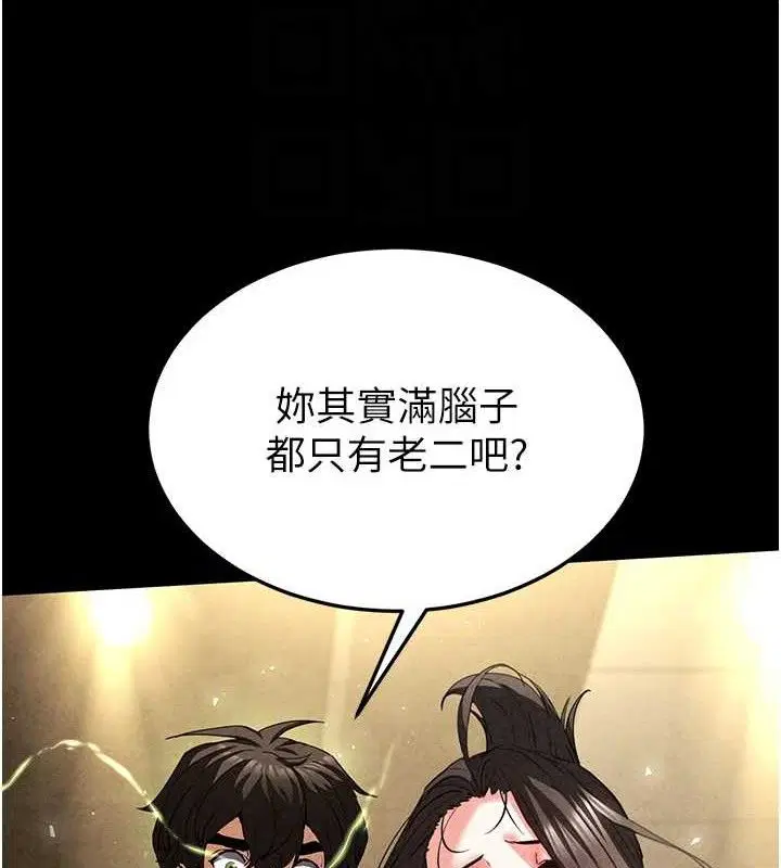 第92話