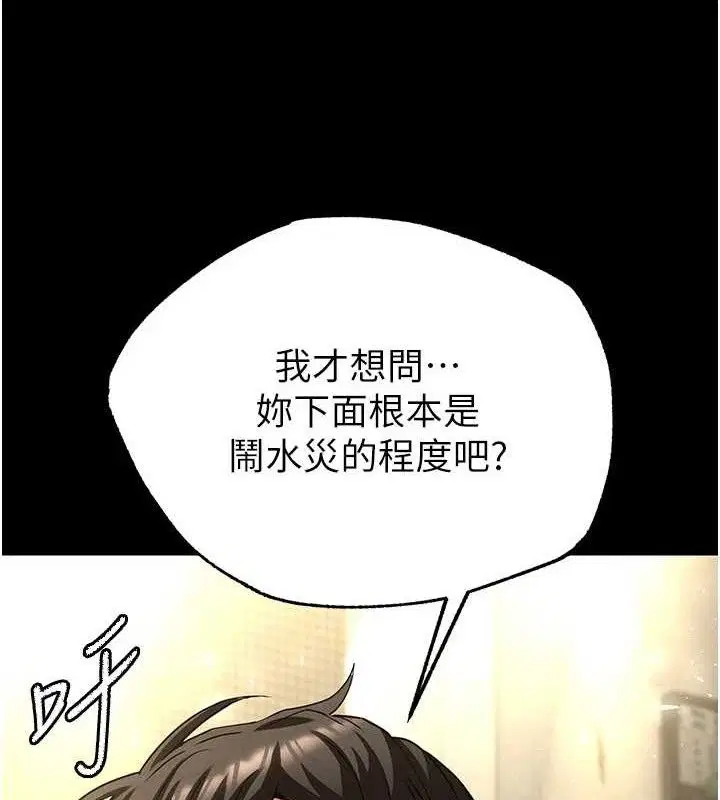 第92話