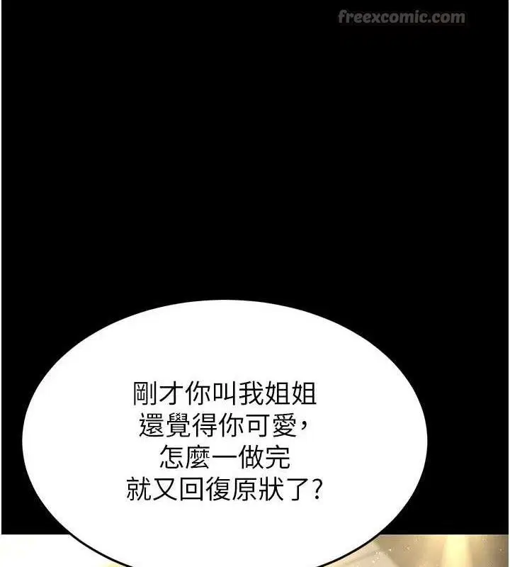 第92話