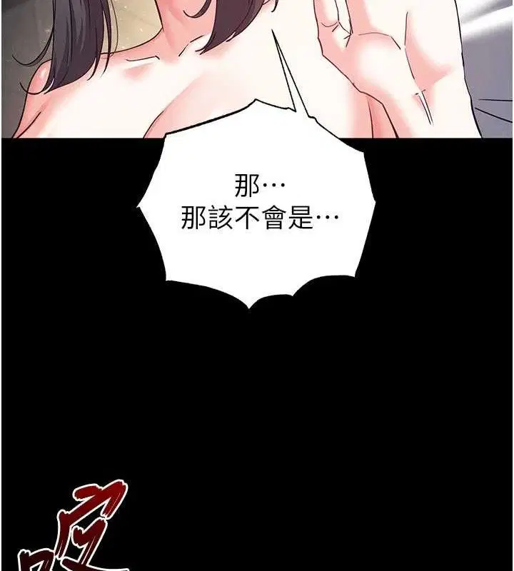 第92話