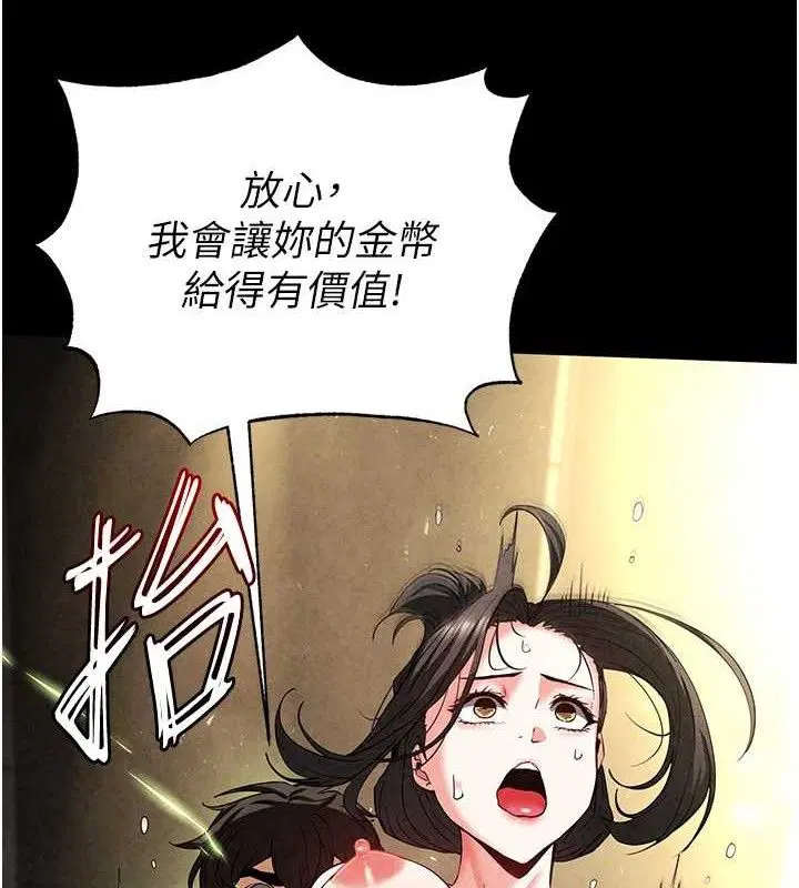 第92話