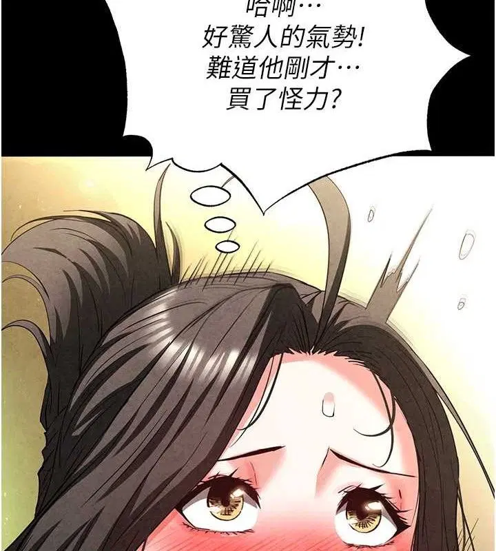 第92話