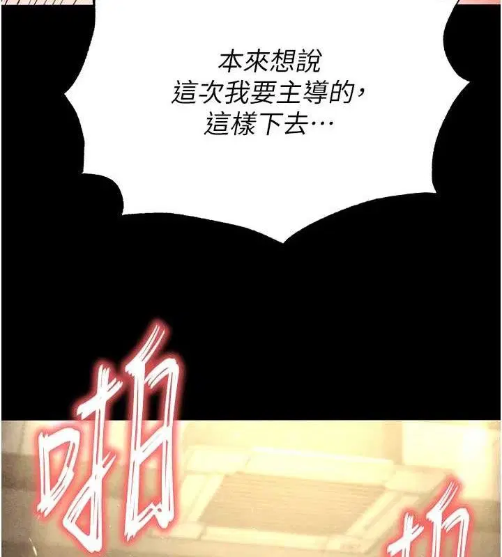 第92話