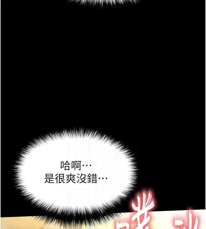 第92話