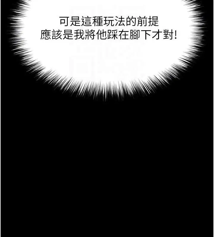 第92話