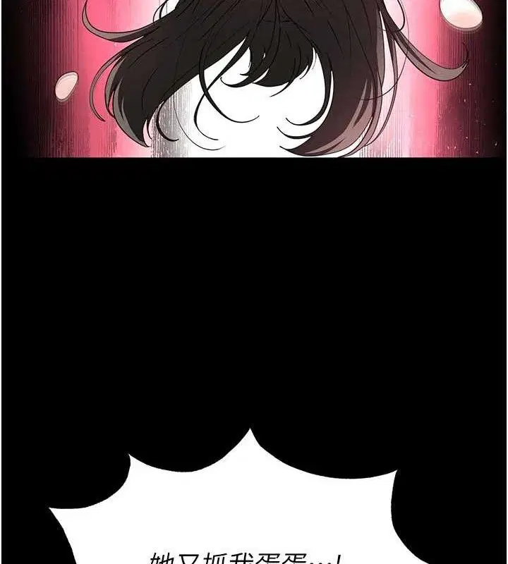第92話