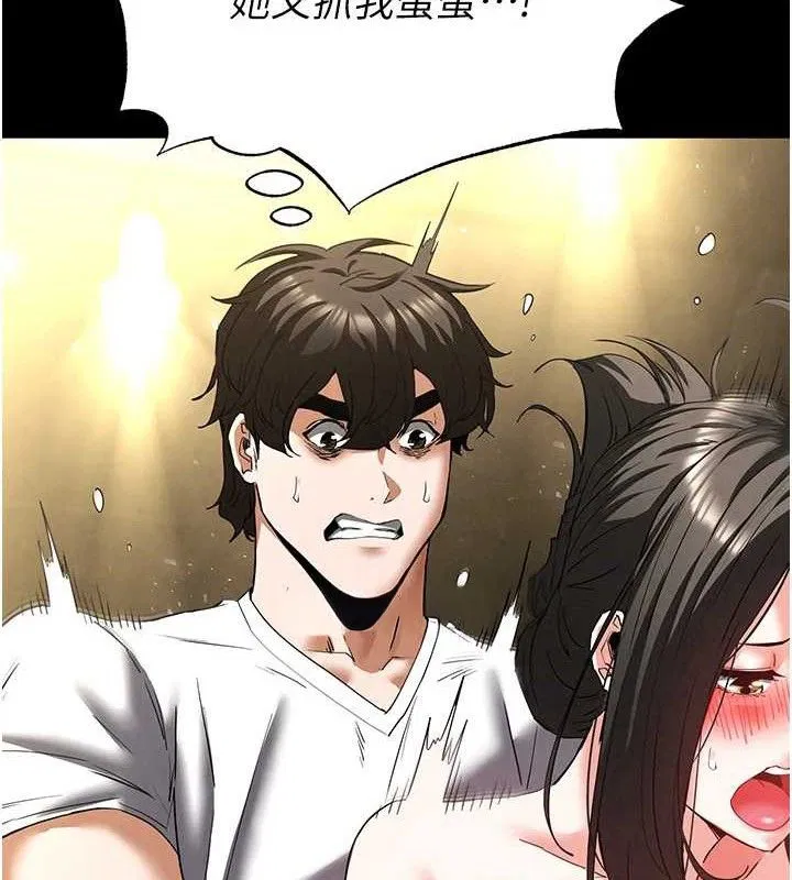 第92話