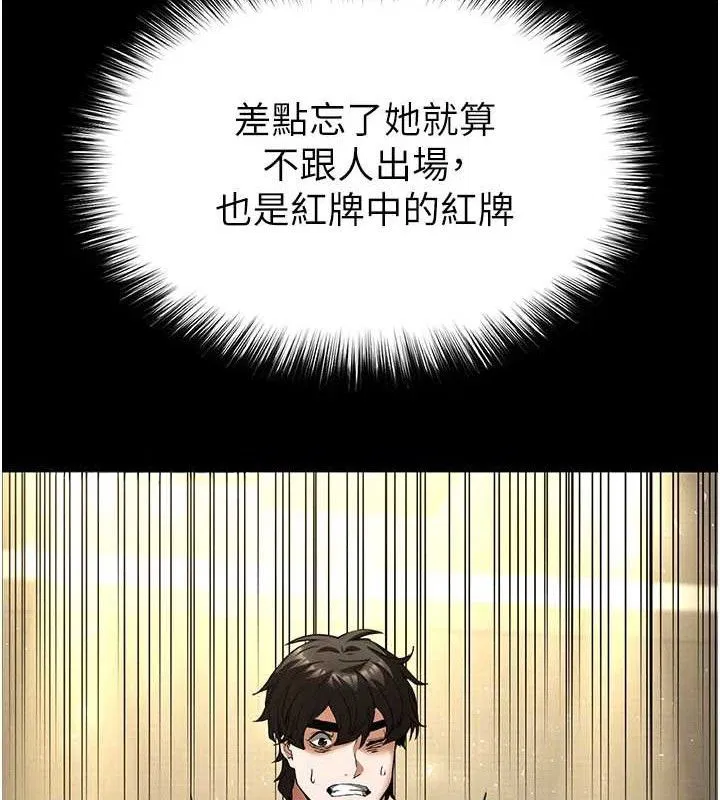 第92話