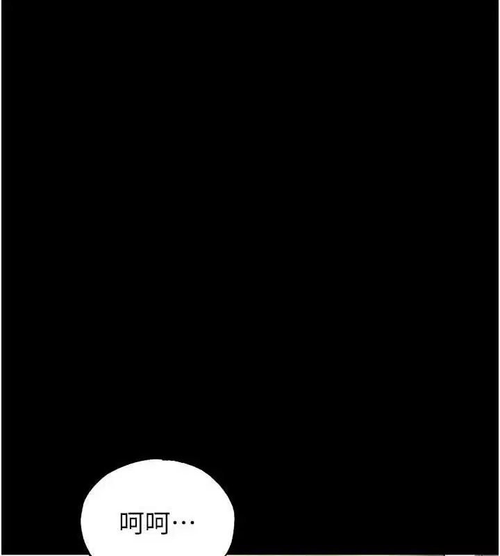 第92話