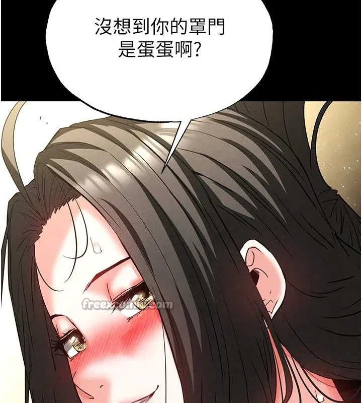 第92話