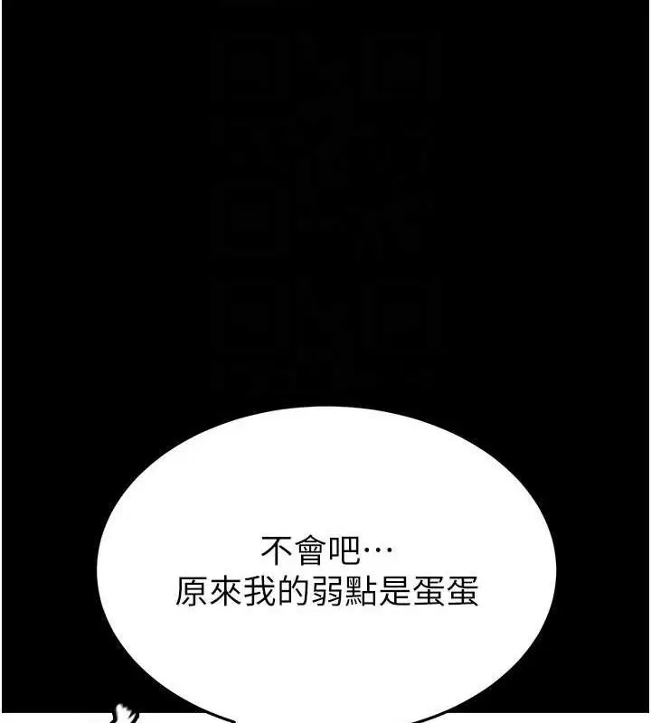第92話