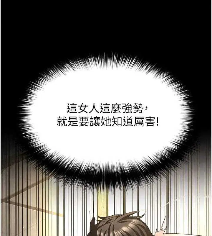 第92話