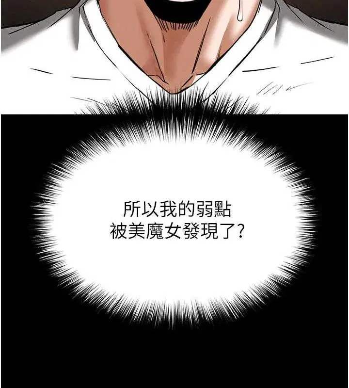 第92話