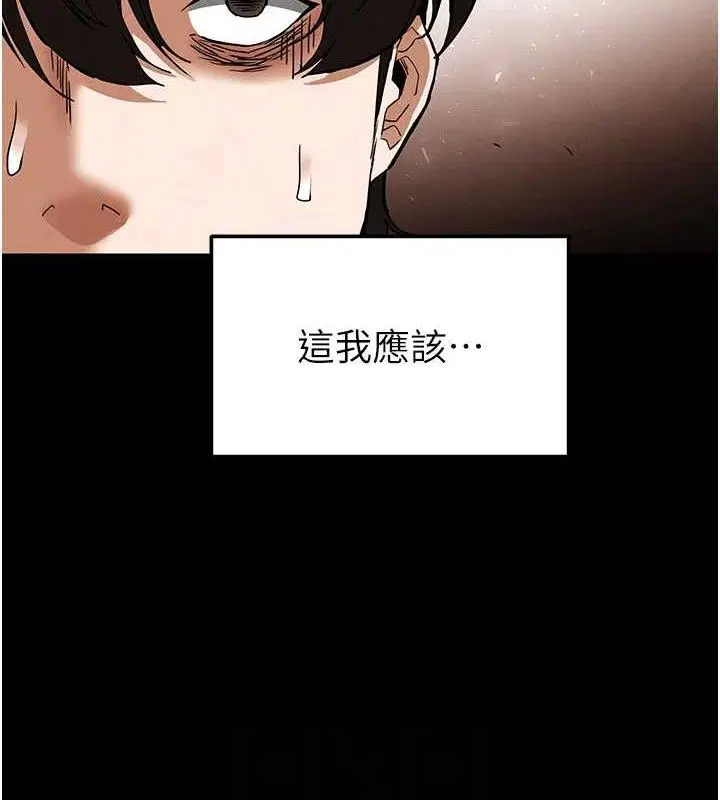 第92話