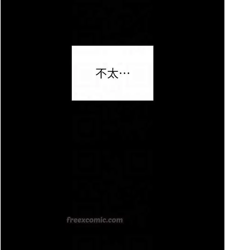 第92話