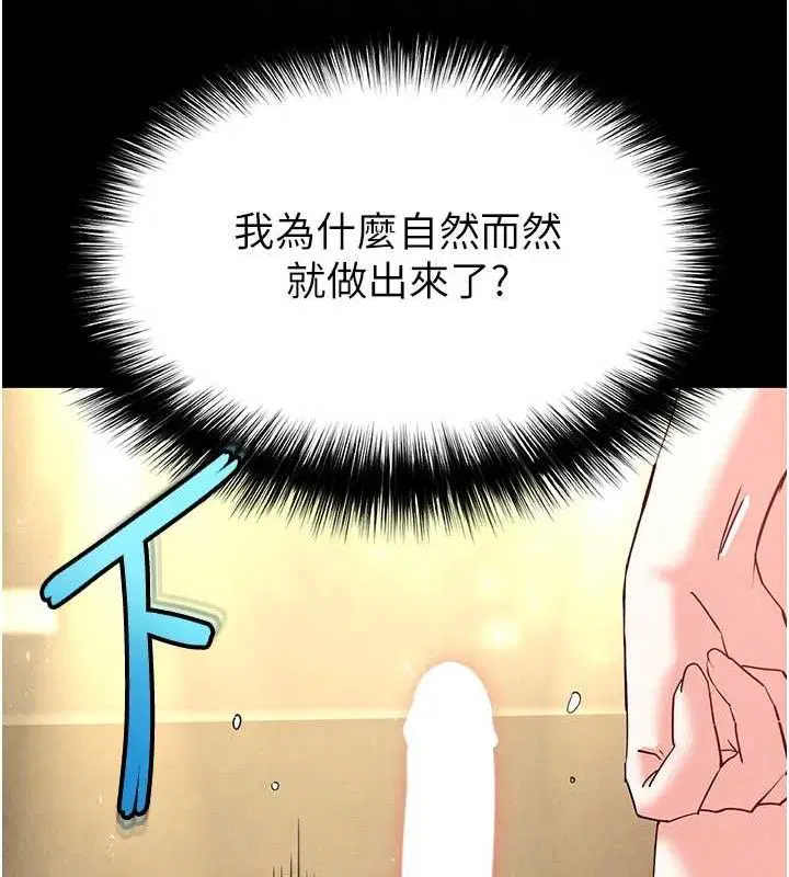 第92話