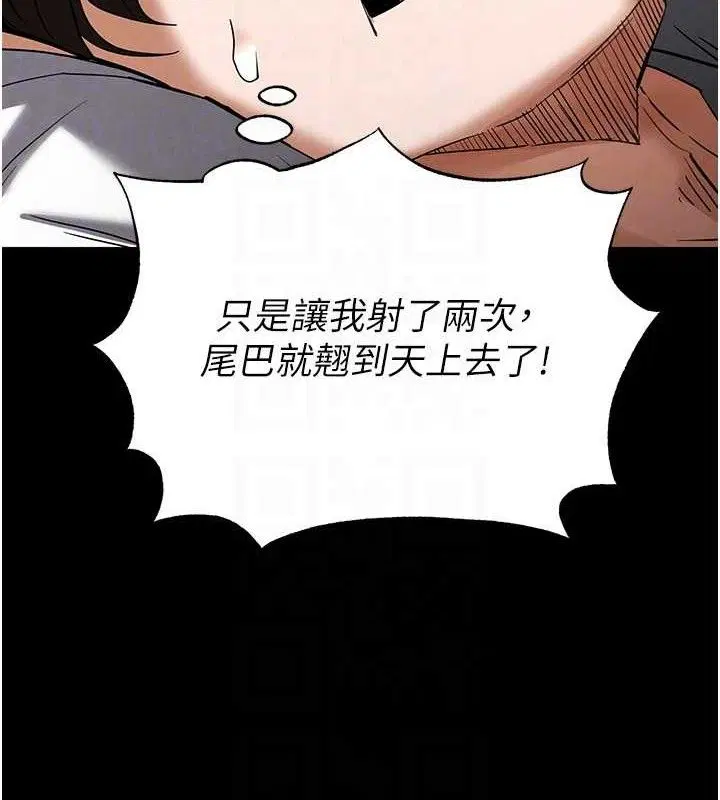 第92話