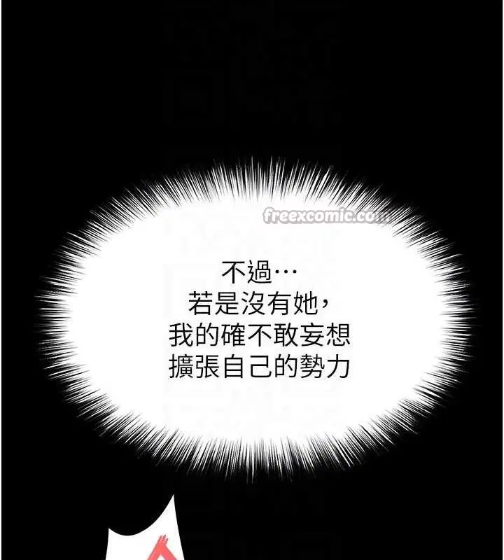第92話