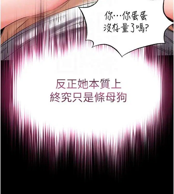 第92話