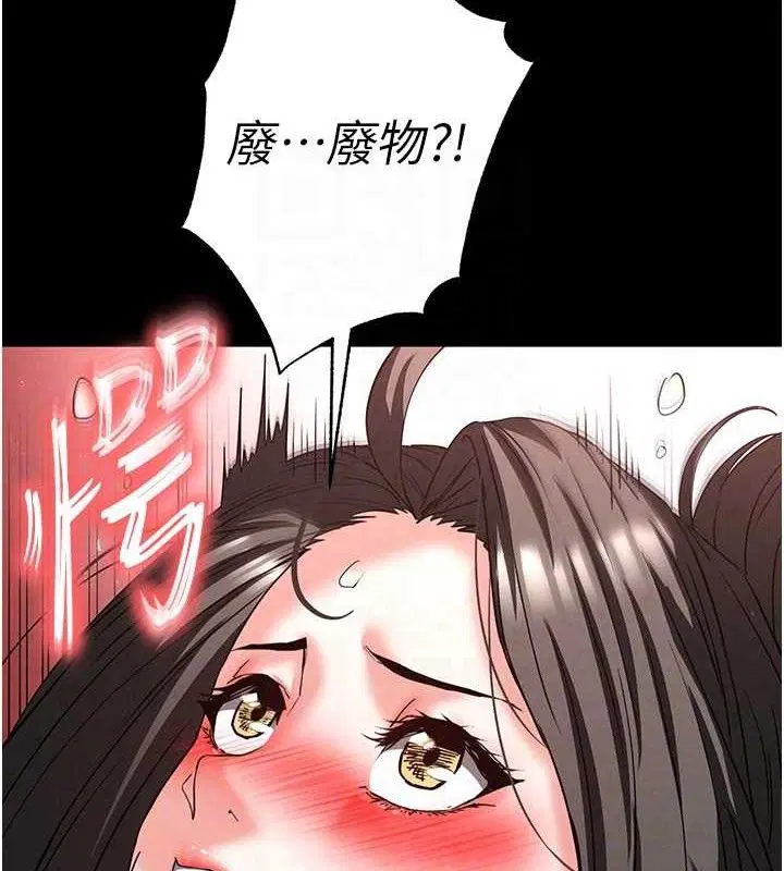 第92話
