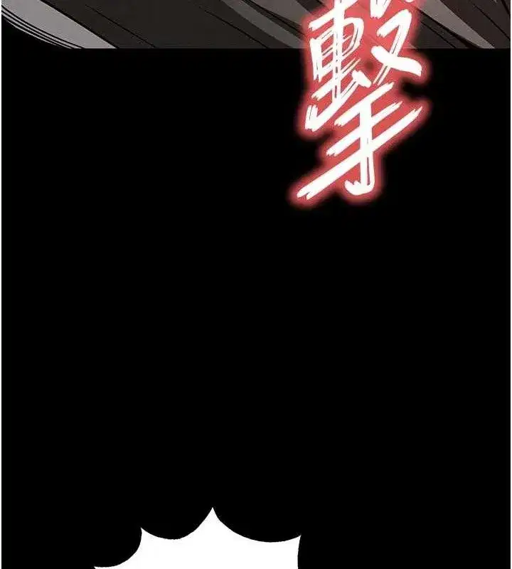 第93話