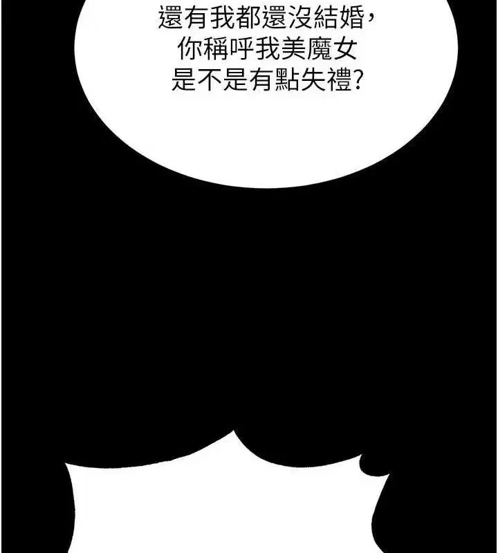 第93話