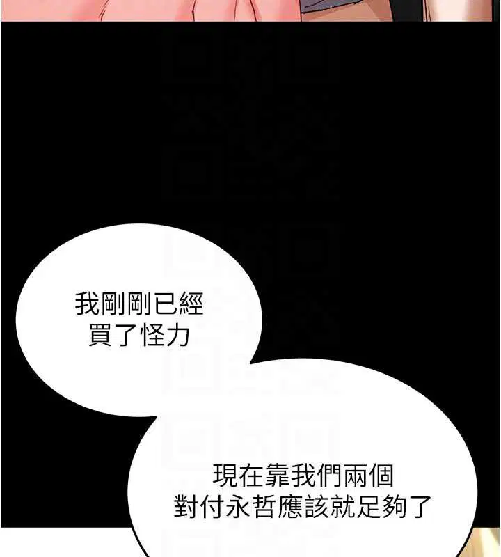 第94話