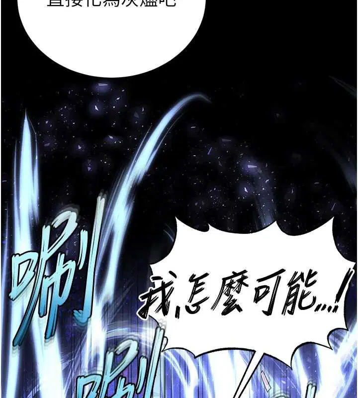 第94話