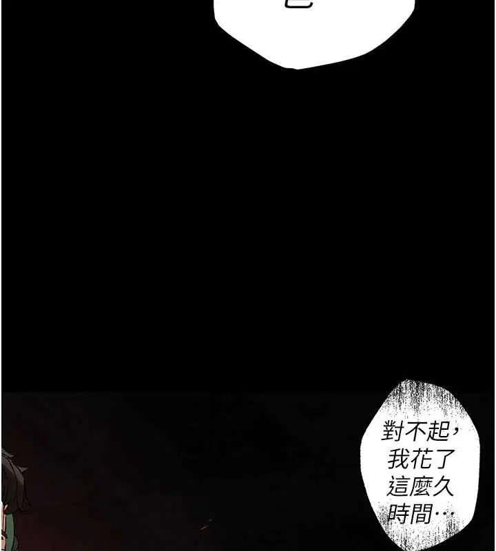 第94話