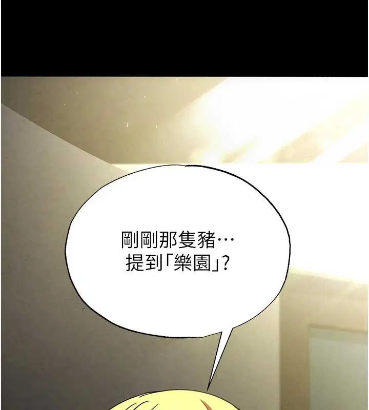 第94話