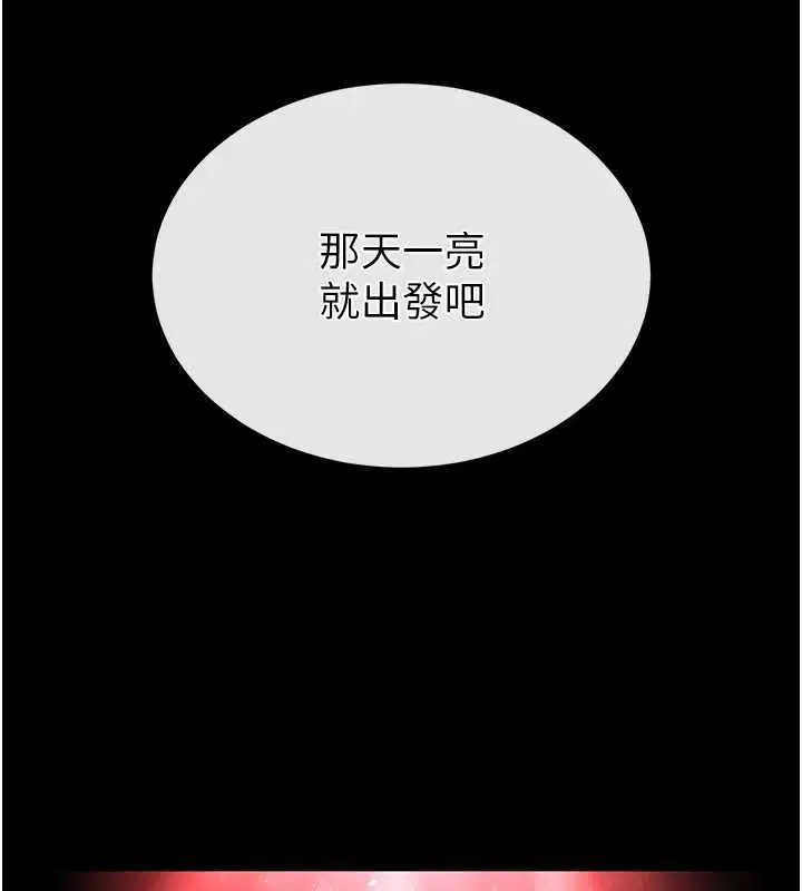 第94話