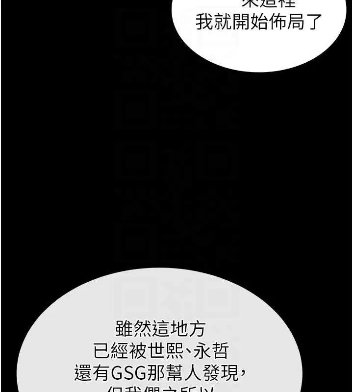 第94話