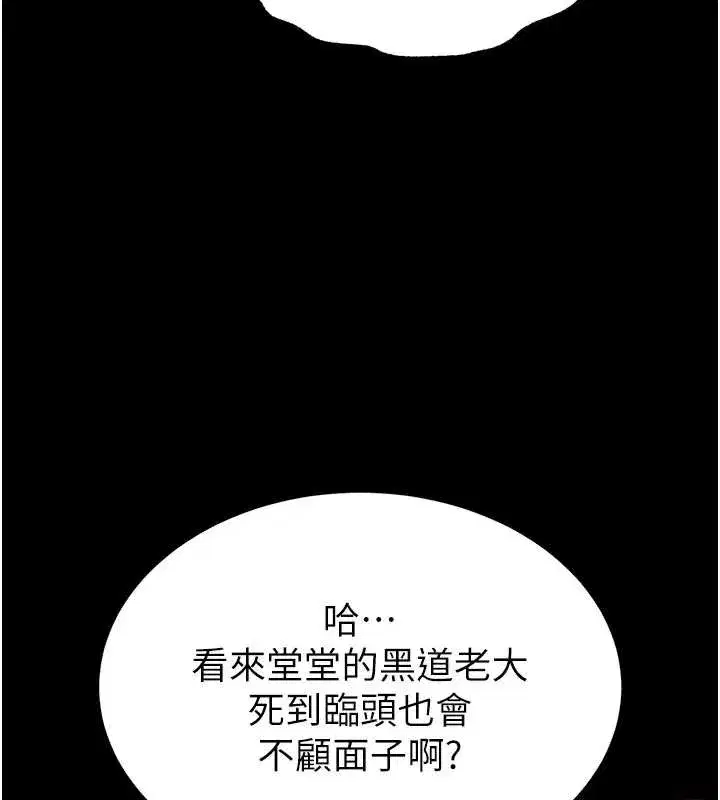 第95話